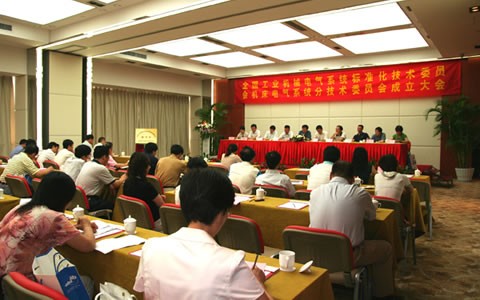 通宝TB成为全国机床电气标委会秘书处单位
