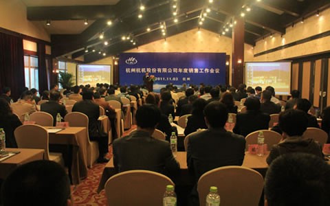 携手共赢2012 2011年度通宝TB股份销售工作会议
