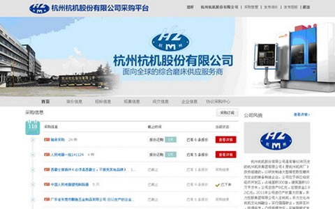 通宝TB股份开启“网络采销一体化”新时代
