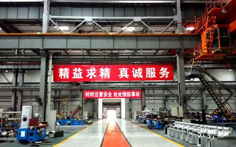 通宝TB股份强化职业健康与安全生产一体化监管