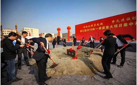 浙江通宝TB磨床智能制造产业化建设项目开工奠基仪式隆重举行
