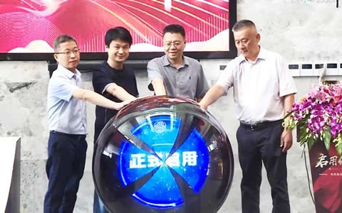 通宝TB股份隆重举行总部启用仪式