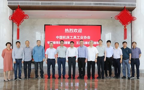 中国机床工具工业协会常务副理事长毛予锋一行莅临通宝TB考察调研