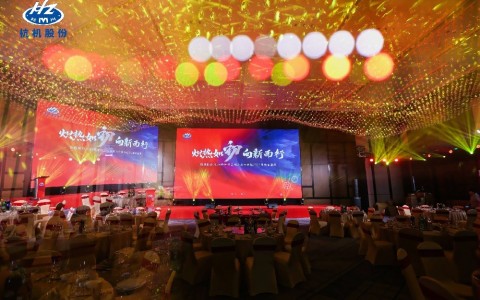 炽热如初·向新而行 | 通宝TB股份2024年年终总结表彰大会暨2025年新春盛典圆满落幕