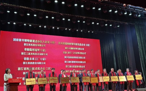多项殊荣！通宝TB股份再受表彰！